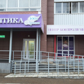 Фото Центр контроля миопии