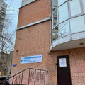 Фото Стоматологическая клиника профессора Юсупова