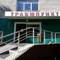 Фото Травмпункт больницы №11