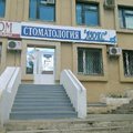 Фото Стоматологический салон «Люкс»