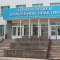 Фото Детская консультация