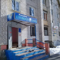 Фото Жемчужина