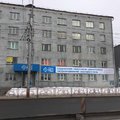 Фото Клиника «М53»