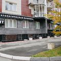 Фото Стоматология «Константа Дент»