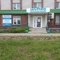 Фото Лаборатория «Инвитро» на Максима Горького