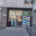 Фото Детский медицинский центр «Неболейка»
