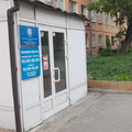 Фото Институт проблем зрения