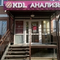 Фото Лаборатория «KDL» на Метальникова