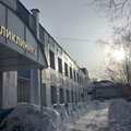 Фото Поликлиника