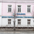 Фото Реацентр Казанский