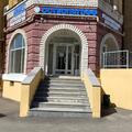 Фото Клиника «Импульснейро» на Салимжанова