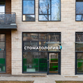 Фото Стоматология «Смайл-Н»