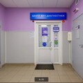 Фото Центр МРТ в ЦРБ