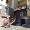 Фото Реацентр
