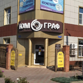 Фото Медицинский центр «Томограф»