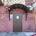 Фото Стоматология «Клиника доктора Евченко»