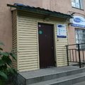 Фото Стоматологический кабинет «Дентал Профи»