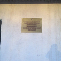 Фото Кожно-венерологический диспансер
