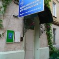 Фото Медико-психологический центр индивидуальности