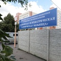 Фото Наркологический диспансер