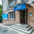 Фото Стоматология «Дантист»