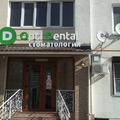 Фото Стоматология «Optidental»