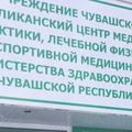 Фото Центр профилактики и борьбы со СПИД