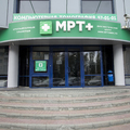 Фото Центр диагностики «МРТ+» на Коммунистической