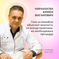 Фото Клиника «Институт практической медицины»