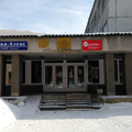 Фото Поликлиника ЦМСЧ №28