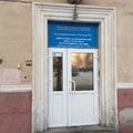 Фото Поликлиника больницы №1 на Ленина
