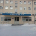 Фото Роддом