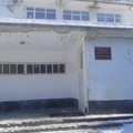Фото Городская больница