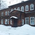 Фото Женская консультация №2 ГП №7