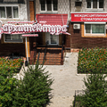 Фото Стоматология «Зубная архитектура»