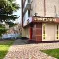 Фото Р-КЛИНИКА
