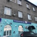 Фото «Стоматология 24» на Коммунистической
