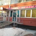 Фото Бонита Дента