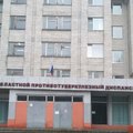 Фото Областной противотуберкулезный диспансер