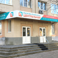 Фото Поликлиника «Центральная»