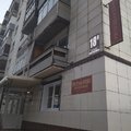 Фото Стоматология «Стом-Крамз»