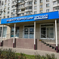 Фото Центр коррекции зрения Натальи Ринской