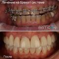 Фото Центр цифровой стоматологии «Артикон»
