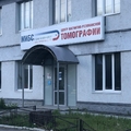 Фото ЛДЦ «МИБС» на Мяги