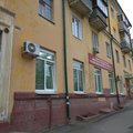 Фото Детская стоматологическая поликлиника