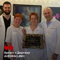Фото Клиника «Avroraclinic»