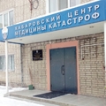 Фото Центр медицины катастроф