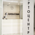 Фото Дентал-Студия «ОРТОЦЕНТР»