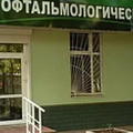 Фото Офтальмологическая клиника «Офтальмолоджи»