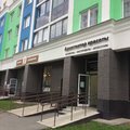 Фото Академический